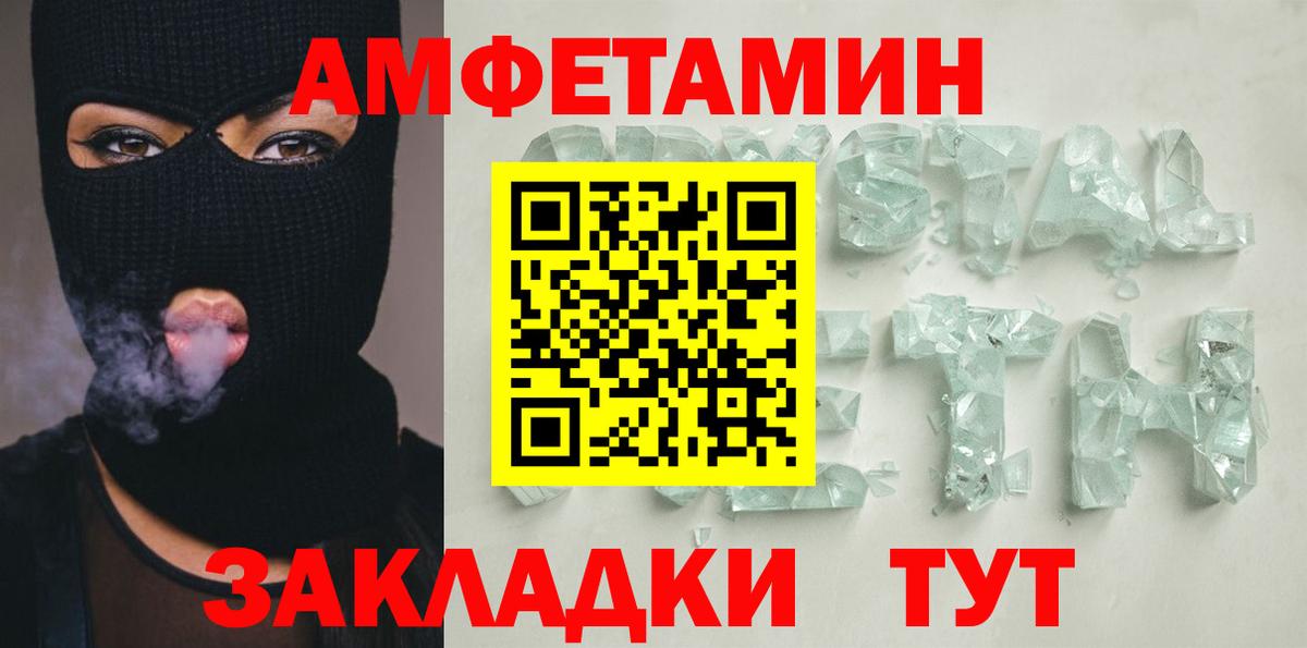АМФ 98% Изобильный