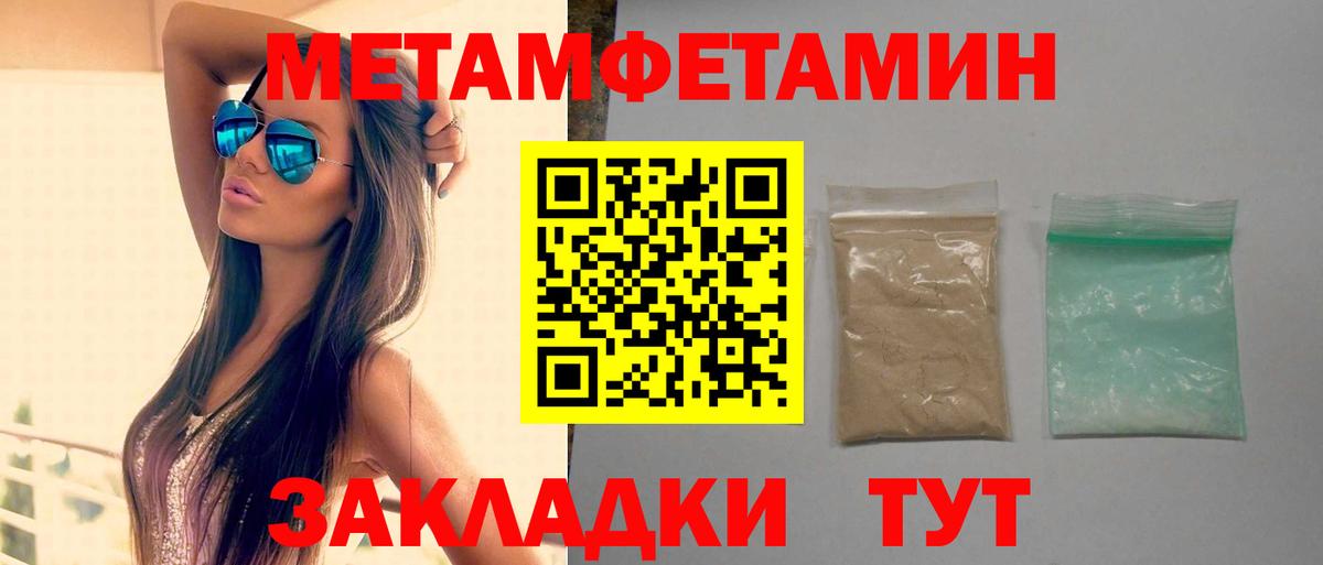 АМФ  Amphetamine Розовый  Вход с VPN  Изобильный  Амфетамин 