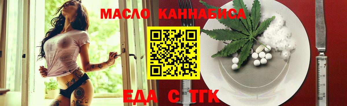 Canna-Cookies марихуана  Вход с VPN  Изобильный 