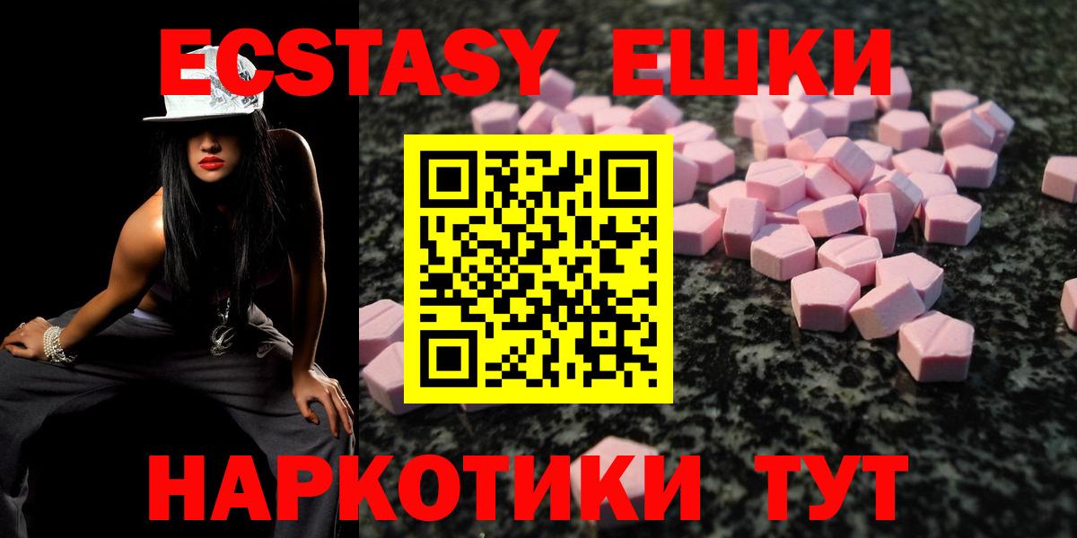 Ecstasy louis Vuitton Изобильный