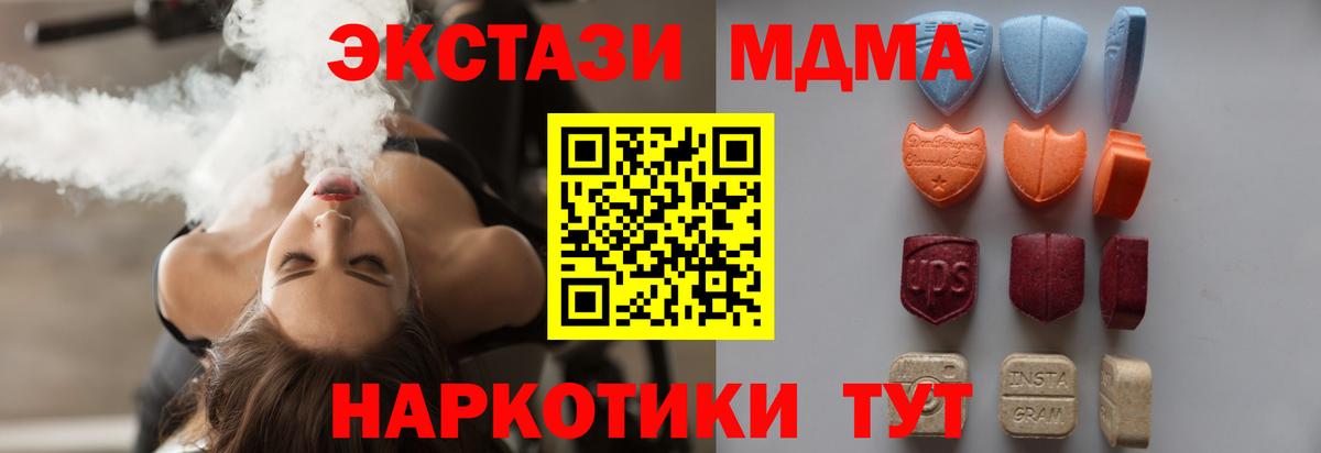 КОКАИН  Гашиш  Каннабис  Изобильный  Вход с VPN  АМФ кристаллы  Мефедрон кристаллы  Марихуана 