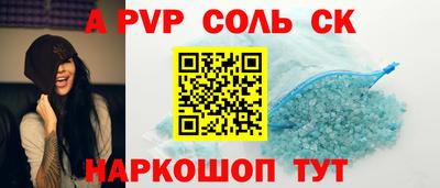 мет Ликино-Дулёво