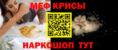 меф Кумертау