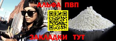 MDMA Ливны