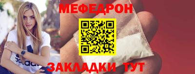 мет Ликино-Дулёво