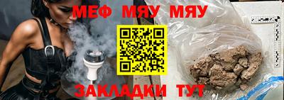 MDMA Ливны