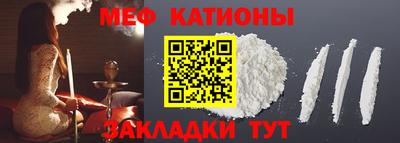 мет Ликино-Дулёво