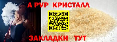 меф Кумертау