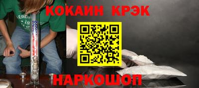 ALPHA PVP Кунгур