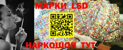 ПСИЛОЦИБИНОВЫЕ ГРИБЫ Лесосибирск