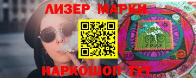ПСИЛОЦИБИНОВЫЕ ГРИБЫ Лесосибирск