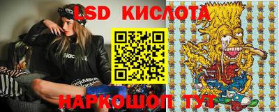 ПСИЛОЦИБИНОВЫЕ ГРИБЫ Лесосибирск