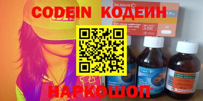 MDMA Ливны