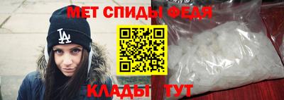 меф Кумертау