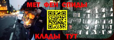 ПСИЛОЦИБИНОВЫЕ ГРИБЫ Лесосибирск