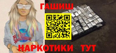 ПСИЛОЦИБИНОВЫЕ ГРИБЫ Лесосибирск