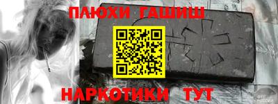 мет Ликино-Дулёво