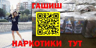 меф Кумертау