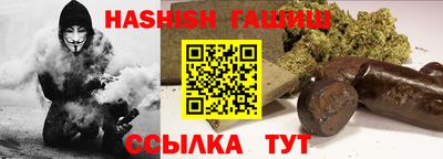 мет Ликино-Дулёво