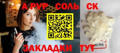 MDMA Ливны