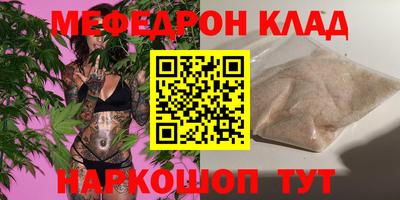 мет Ликино-Дулёво