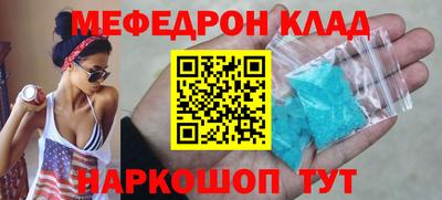 меф Кумертау