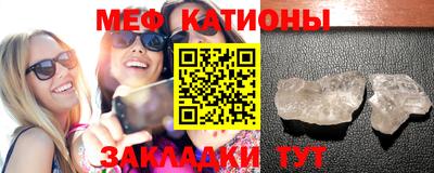 мет Ликино-Дулёво