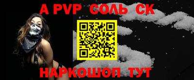 MDMA Ливны