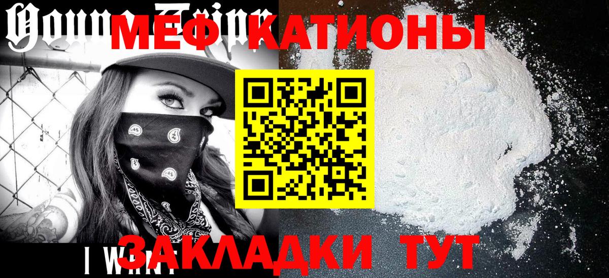 МЕФ Изобильный