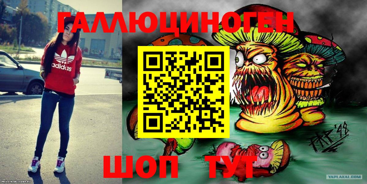 Изобильный  Псилоцибиновые грибы мицелий  Вход с VPN 