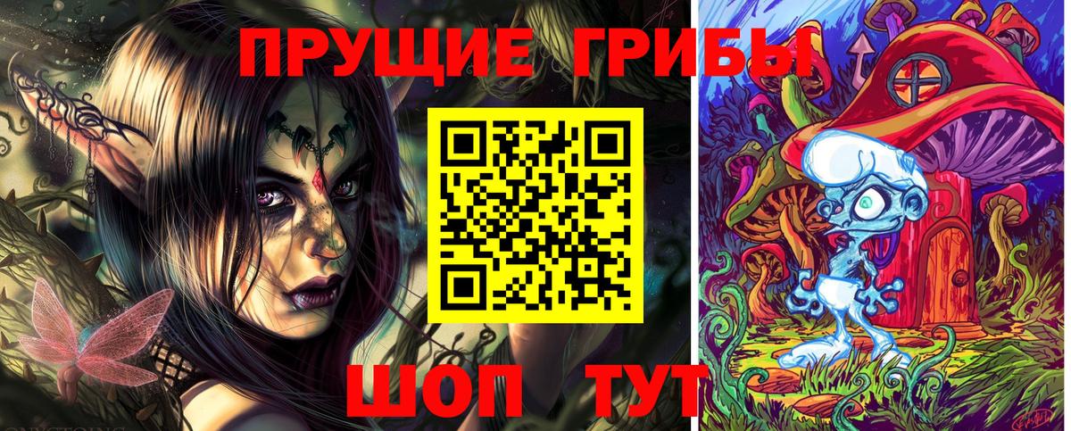 Галлюциногенные грибы мицелий Изобильный