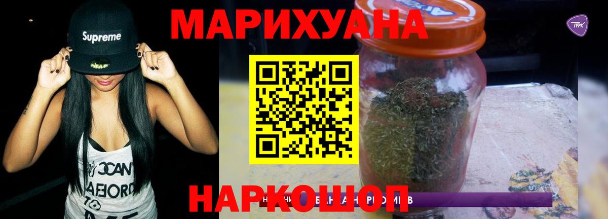 Изобильный  Бошки марихуана MAZAR  Шишки марихуана конопля  Вход с VPN  Марихуана семена 