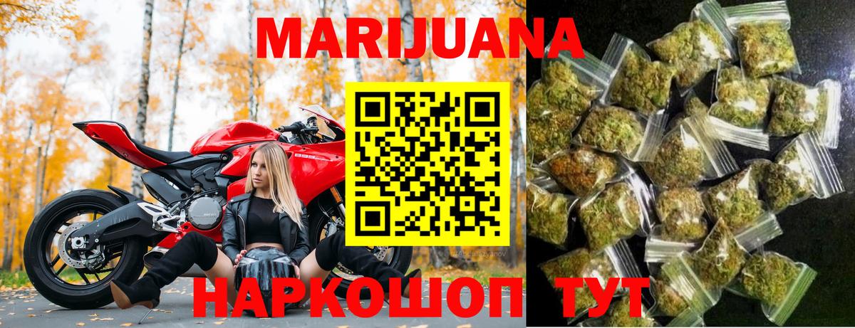 Каннабис LSD WEED Изобильный